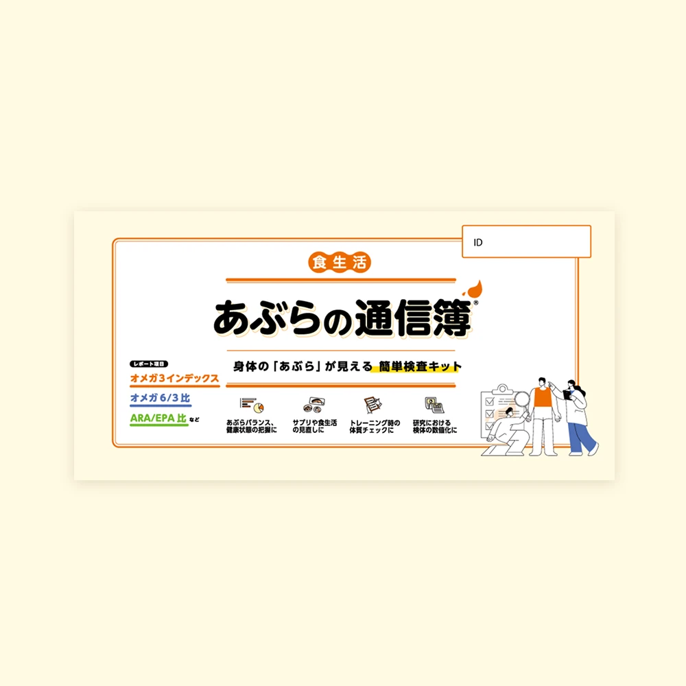 検査キット 1個